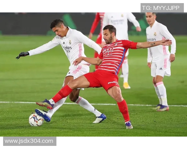 皇马主场大胜格拉纳达，佩佩梅开二度助球队豪取5连胜