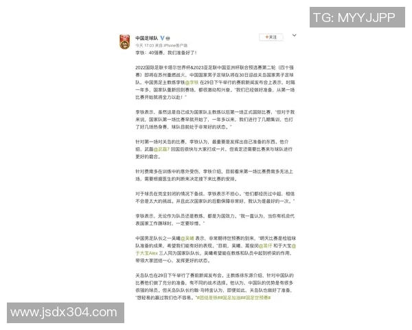 皇马主帅盖世太猫：球队状态不理想需加快恢复