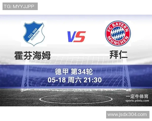 门兴逼平霍芬海姆，保持不败纪录继续延续