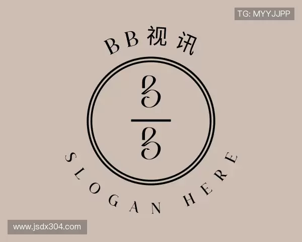 解读BB视讯官方网址